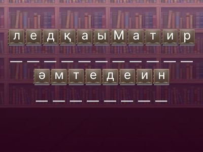 Қазақстан тарихы 