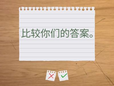 Classroom language 2