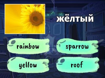  rainbow 3 unit 3 step 1