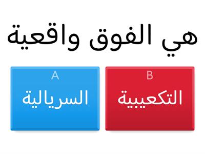 السؤال الأول   