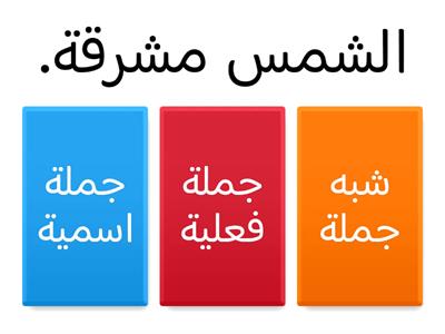 لغة عربية رابع ابتدائي 
