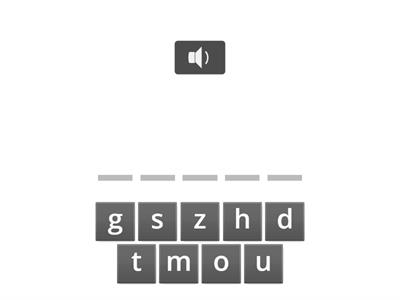 2nd Grade 5.3 Benchmark Advance