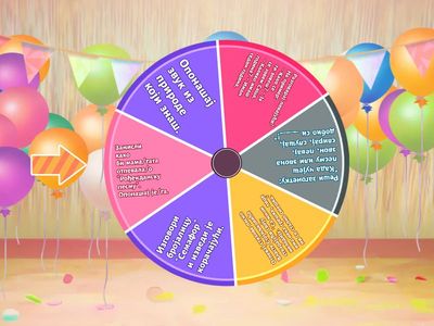 Музичка школица