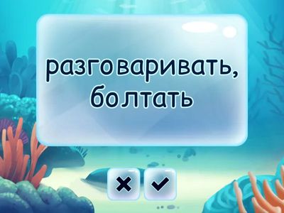 The Secret of the Stones https://youtu.be/67pzYSj8s70?si=SgB-IpmGHTm_cmr9 с 3:21 до 3:46