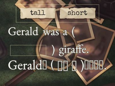 Giraffes can't dance. (first day of reading)