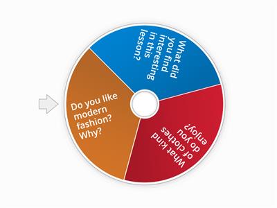 английский