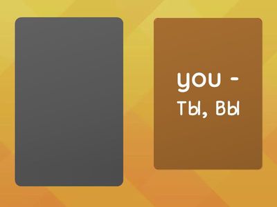 personal pronouns + audio