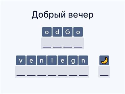 A1 Hotel announcement 06 - https://www.english-room.com/listening/announcement_a1_06.htm