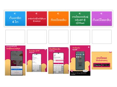 Wk1-DLA-Install foodpanda app