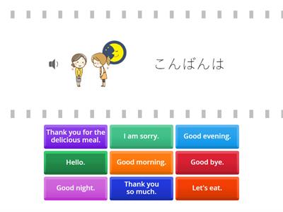 Greetings in Japanese あいさつ easy