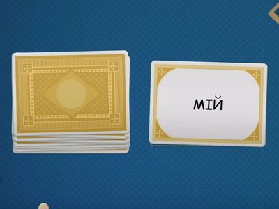   Читання слів з буквою  Й