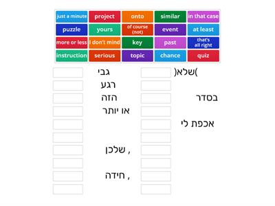 Teamwork unit 2 - Vocabulary p.52