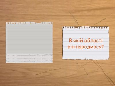 Анатолій Качан