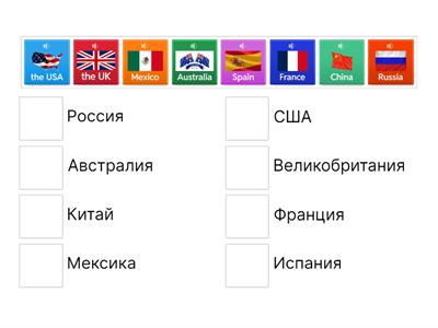 Get involved 1, countries