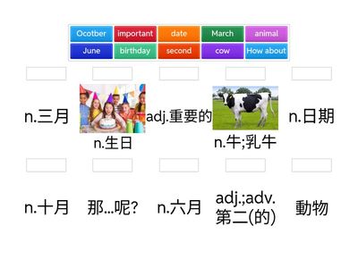 翰林版114一年級上學期Unit 5