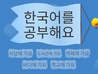 문제를 맞추어 보세요 