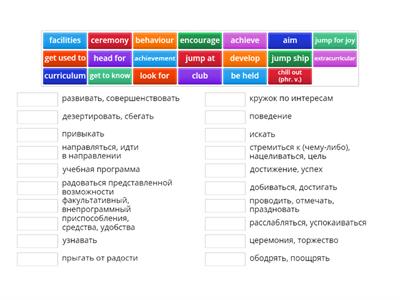 Demchenko 8 U1(School traditions)