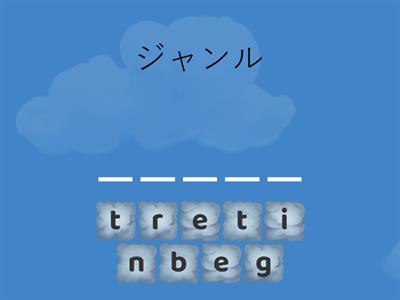 Unit1 Read and Thinkその１