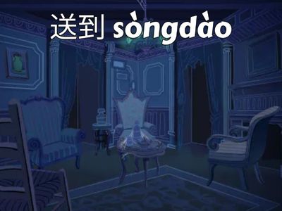 谁不是它的好朋友