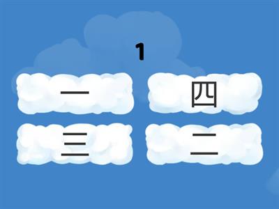  Prep 数字 6-10