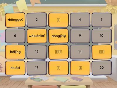 Cities：北京，纽约 + 俄罗斯，沃罗涅日