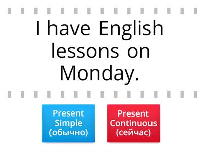 Present simple vs continuous