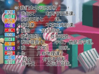 AmCh 1 - lessons 7-9