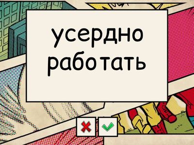 1. The Wind in the Willows https://youtu.be/6PCfLL9ibkI?si=WxAiz4z9H550QwPc до 0:38