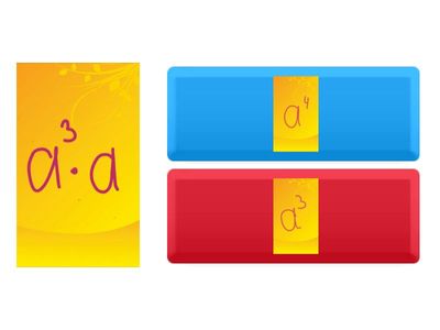 Копия степени Свойства. алгебра 7