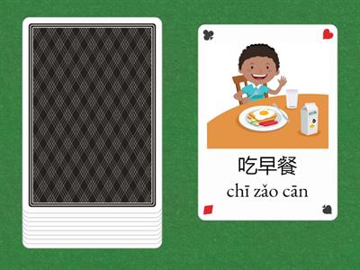 Random Cards - Daily Routine