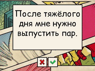 RoadMap B2+ 1A R-E transl