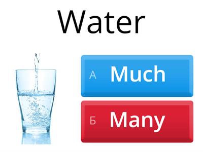 Many Much 4 клас