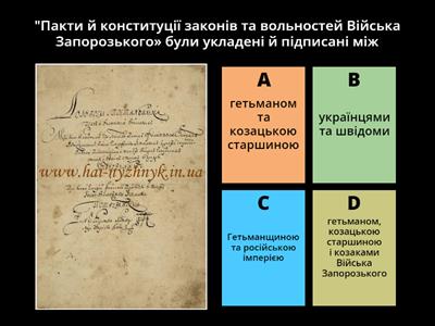 ЦПРПП територіальний етап ДЖУРА ВІДУН 2024 (старша група)