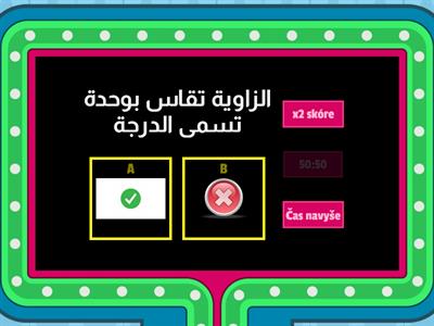 اوراق عمل  رياضيات للفصل الثامن  للصف ١م أ:حسناءالغامدي  