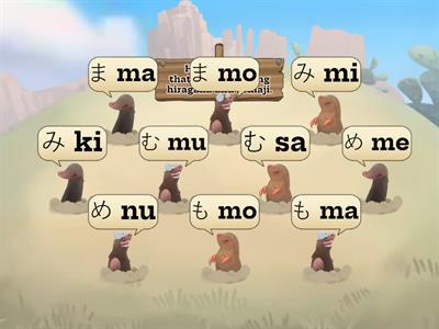 Year 8 Hiragana 46 Review