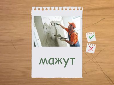 Дифференциация звуков "Ш-Ж"