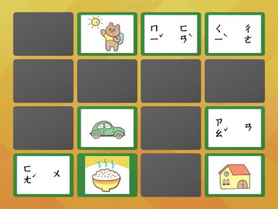 康軒首冊 複習一