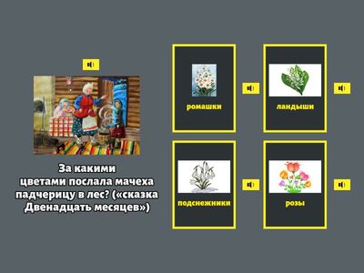 в гостях у сказки 100к1