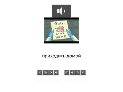 Form 4 👀 What do you do in the evening?