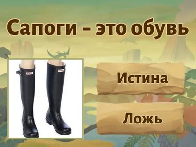 Скорочтение