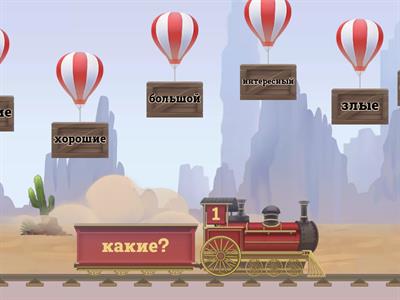 Nimisõna ja omadussõna ühendamine