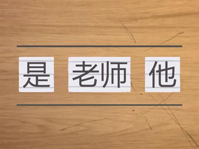 Порядок слов