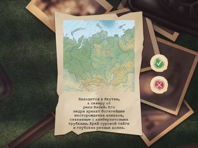 Номенклатура «Рельеф России» для студентов