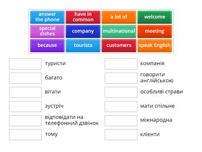 work for armani english file 