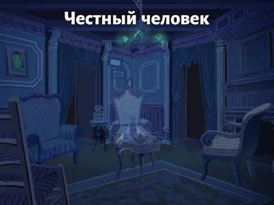 Қазақ тілі 4 сынып