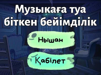 Психология