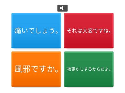 N2練習問題11月26日（文字無し）