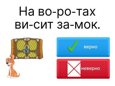  Сравни текст по картинке. 