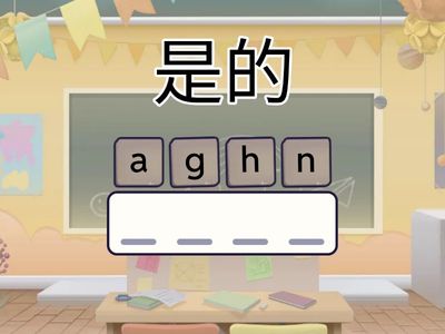 撒奇萊雅-第1階第2課-第1節