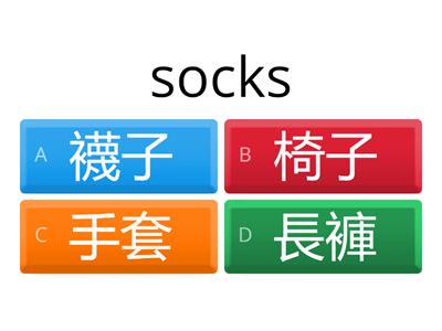 quiz Lesson 3 Level 2